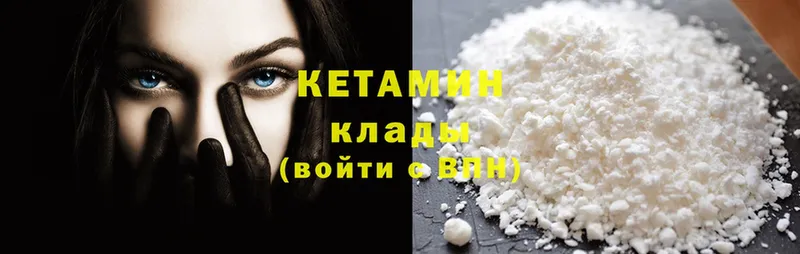 kraken   Кудымкар  КЕТАМИН ketamine  закладки 