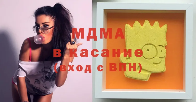 МДМА Molly  где можно купить наркотик  Кудымкар 